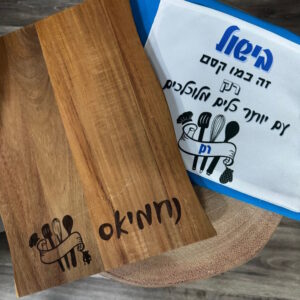 סט קומפלט  למטבח (קרש + סינר)