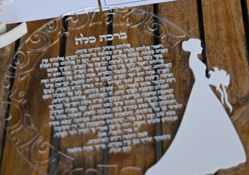 מוצר לדוגמא - דרור – תמונה 2
