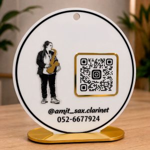סטנד QR יוקרתי לאירועים ולעסקים